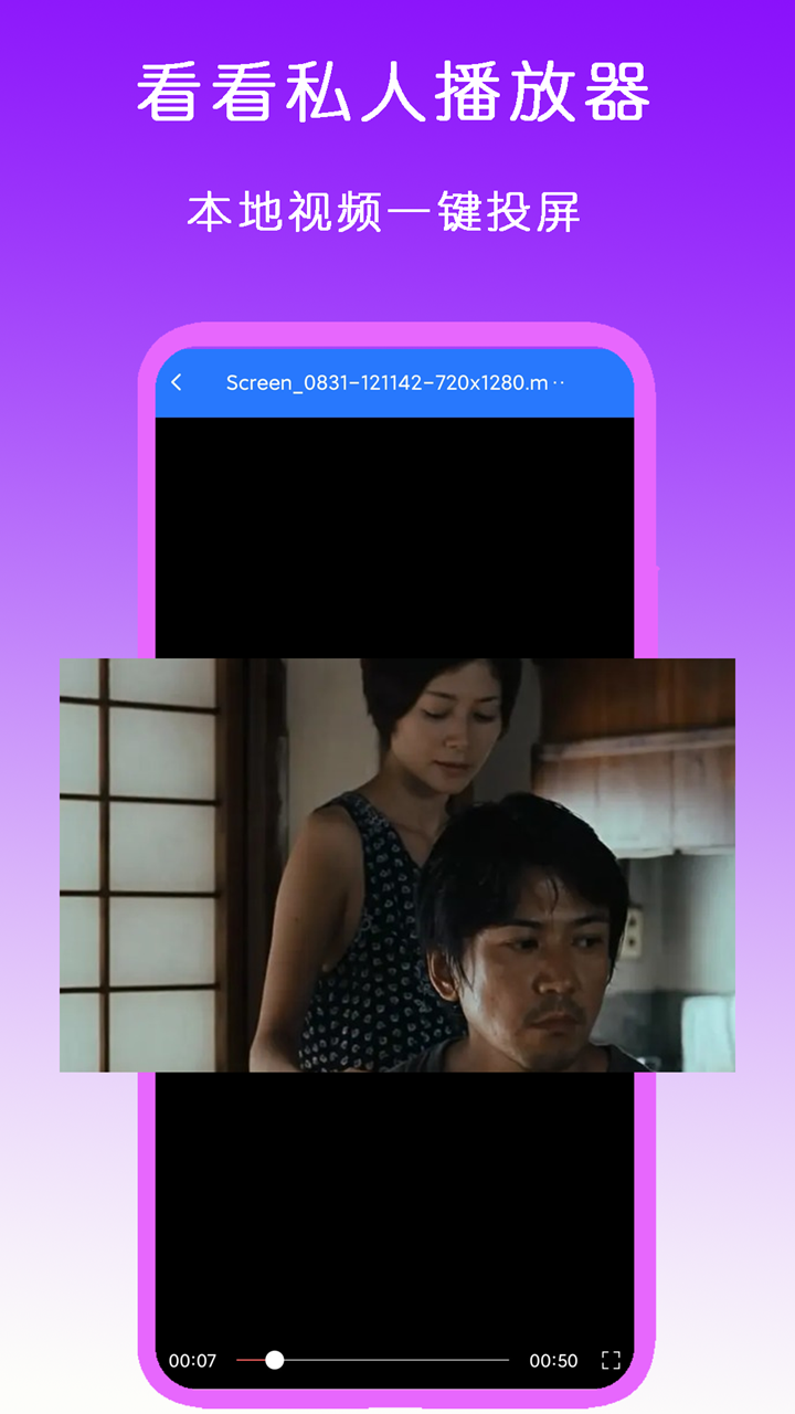 过完年打卡南京严历的女主截图