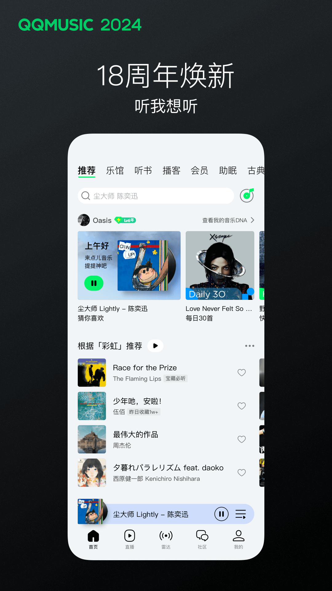 优美 社区 女王调教 喝尿 舔脚 女奴截图