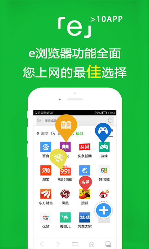 过完年打卡南京严历的女主截图