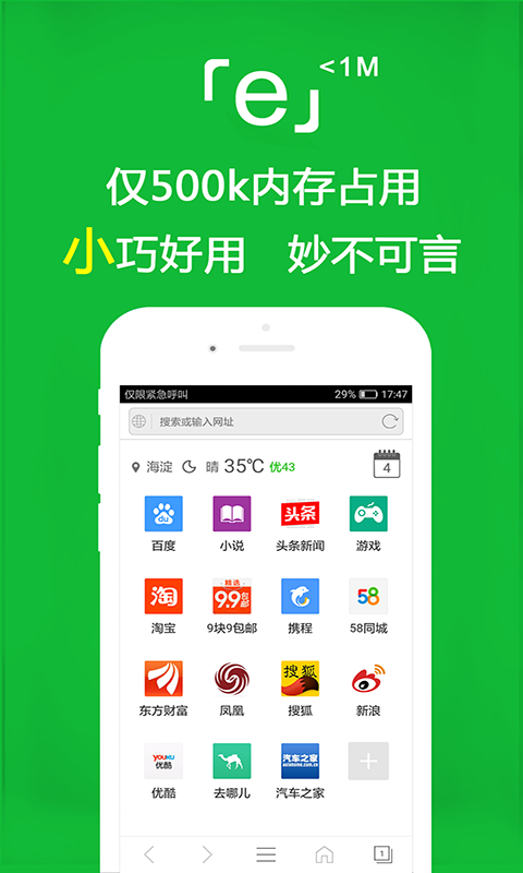耳光吧按规矩全班后十名截图