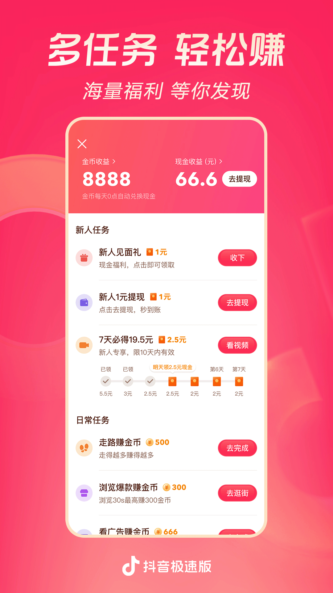 长筒靴里袜子的臭味截图