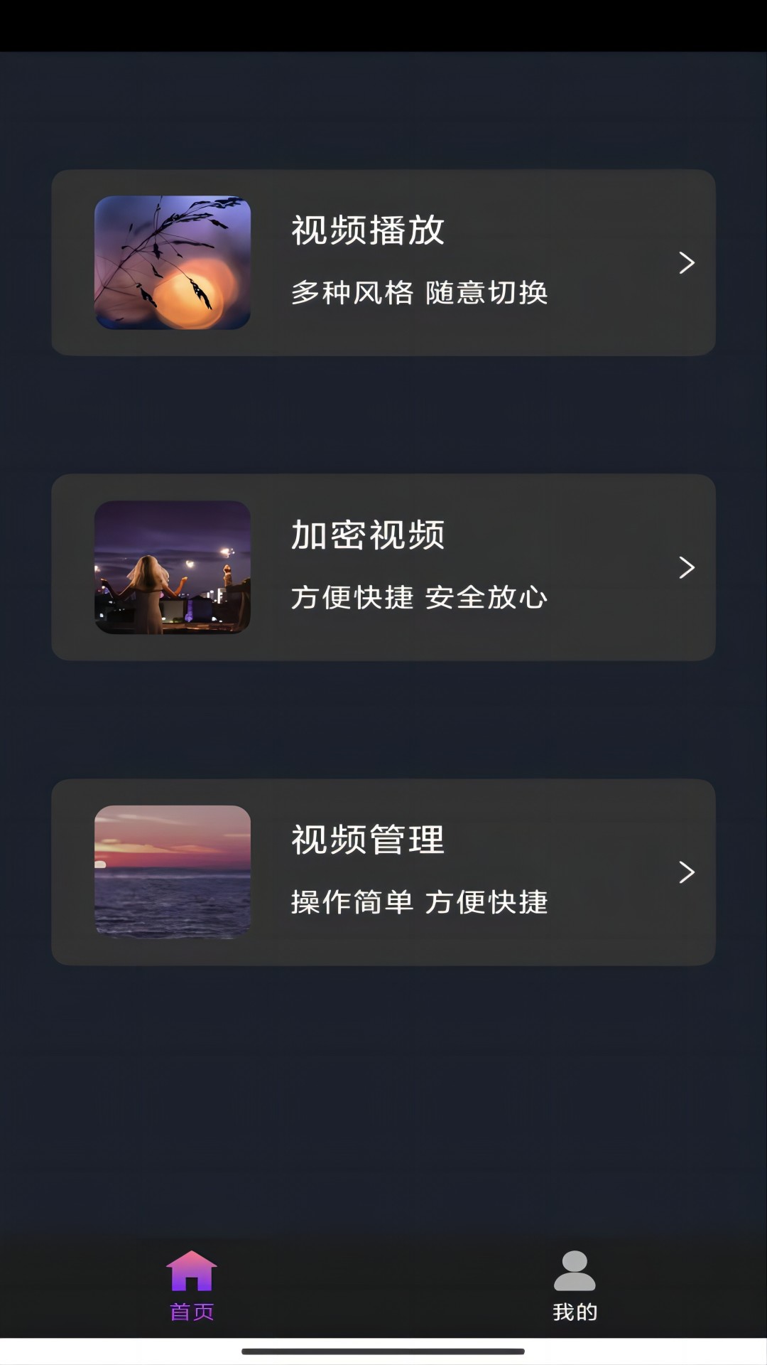 想让微信封号怎么办截图