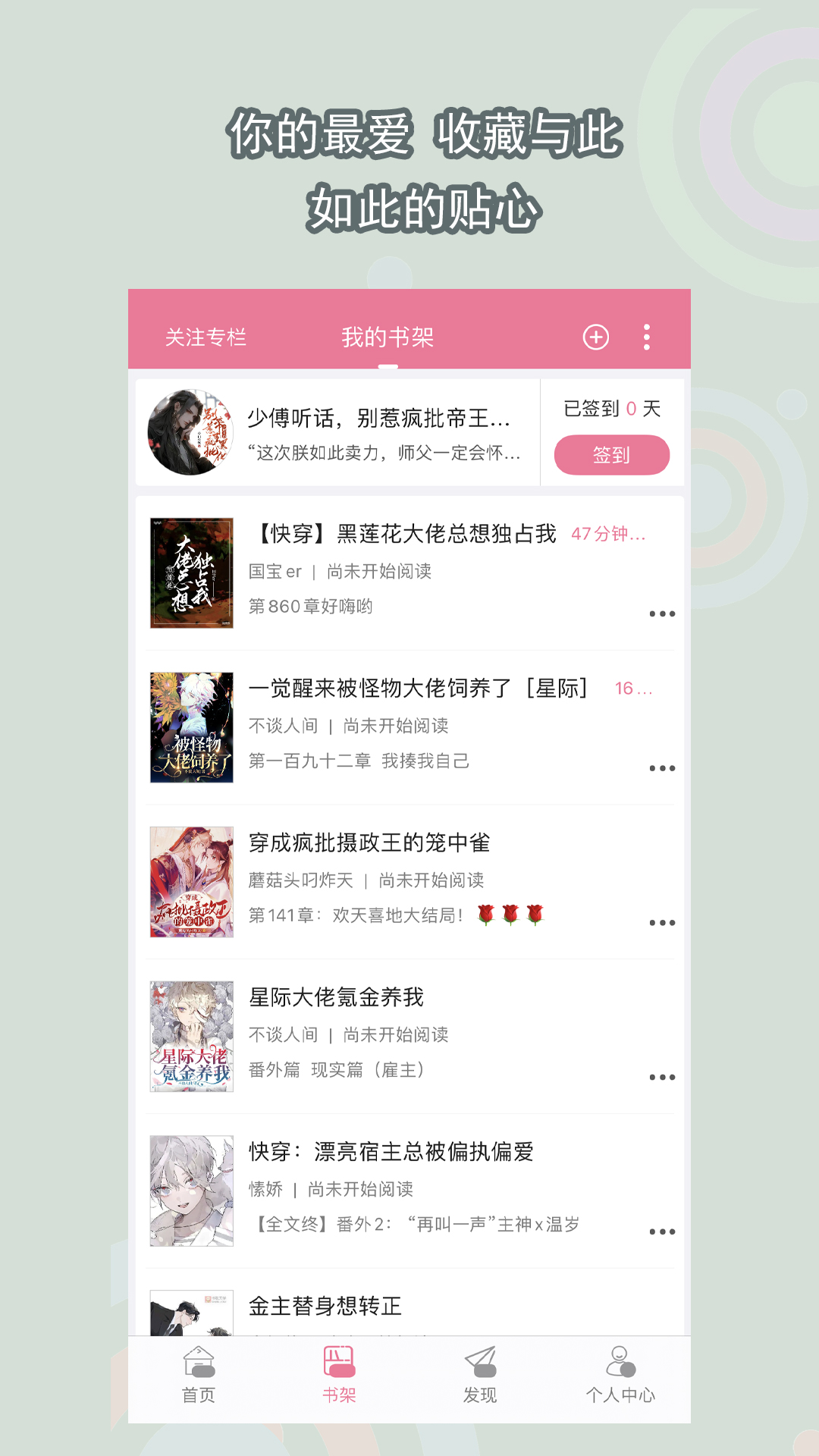 过完年打卡南京严历的女主截图