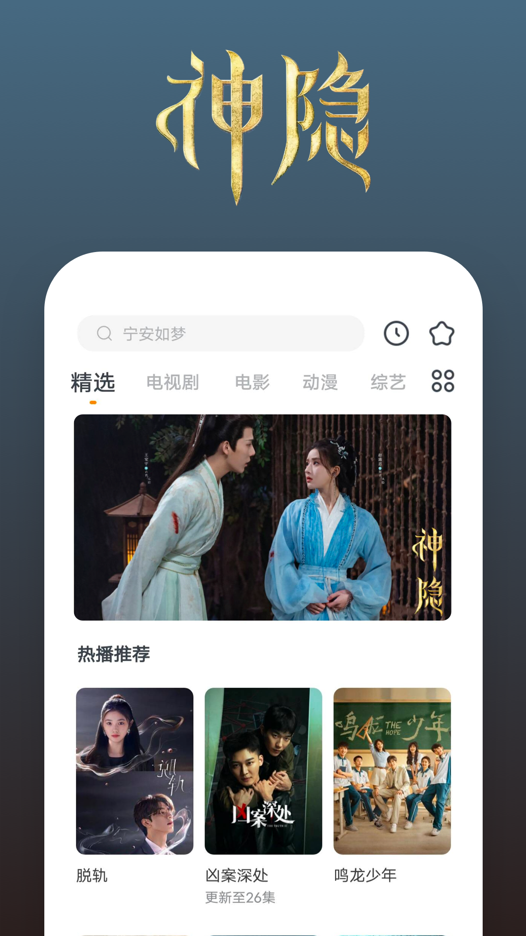 长筒靴里袜子的臭味截图