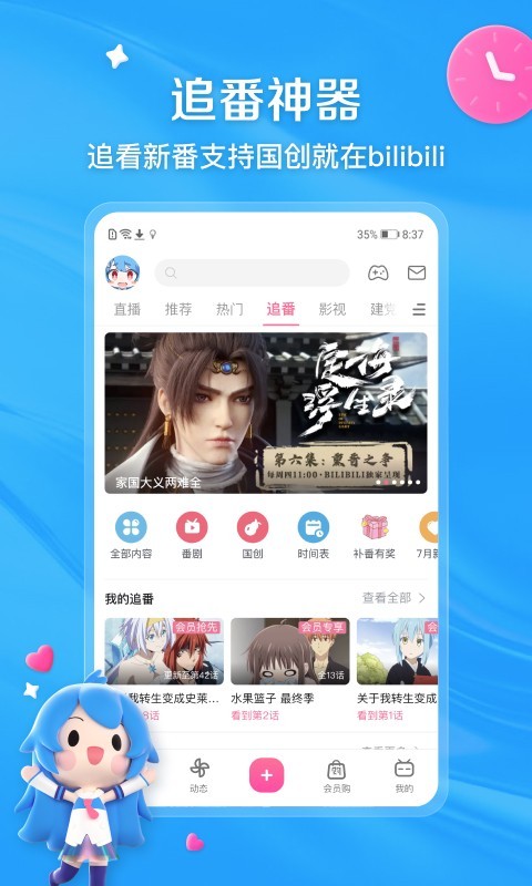 耳光吧按规矩全班后十名截图