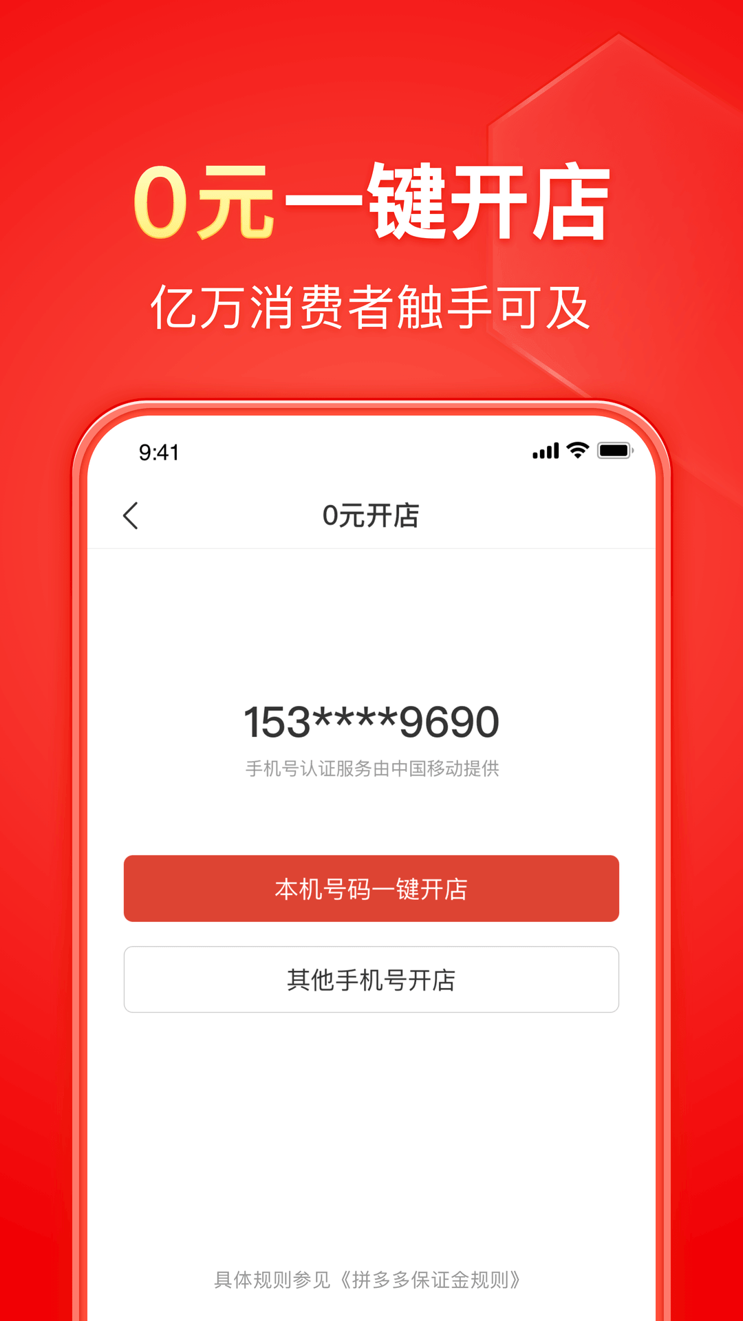 想让微信封号怎么办截图