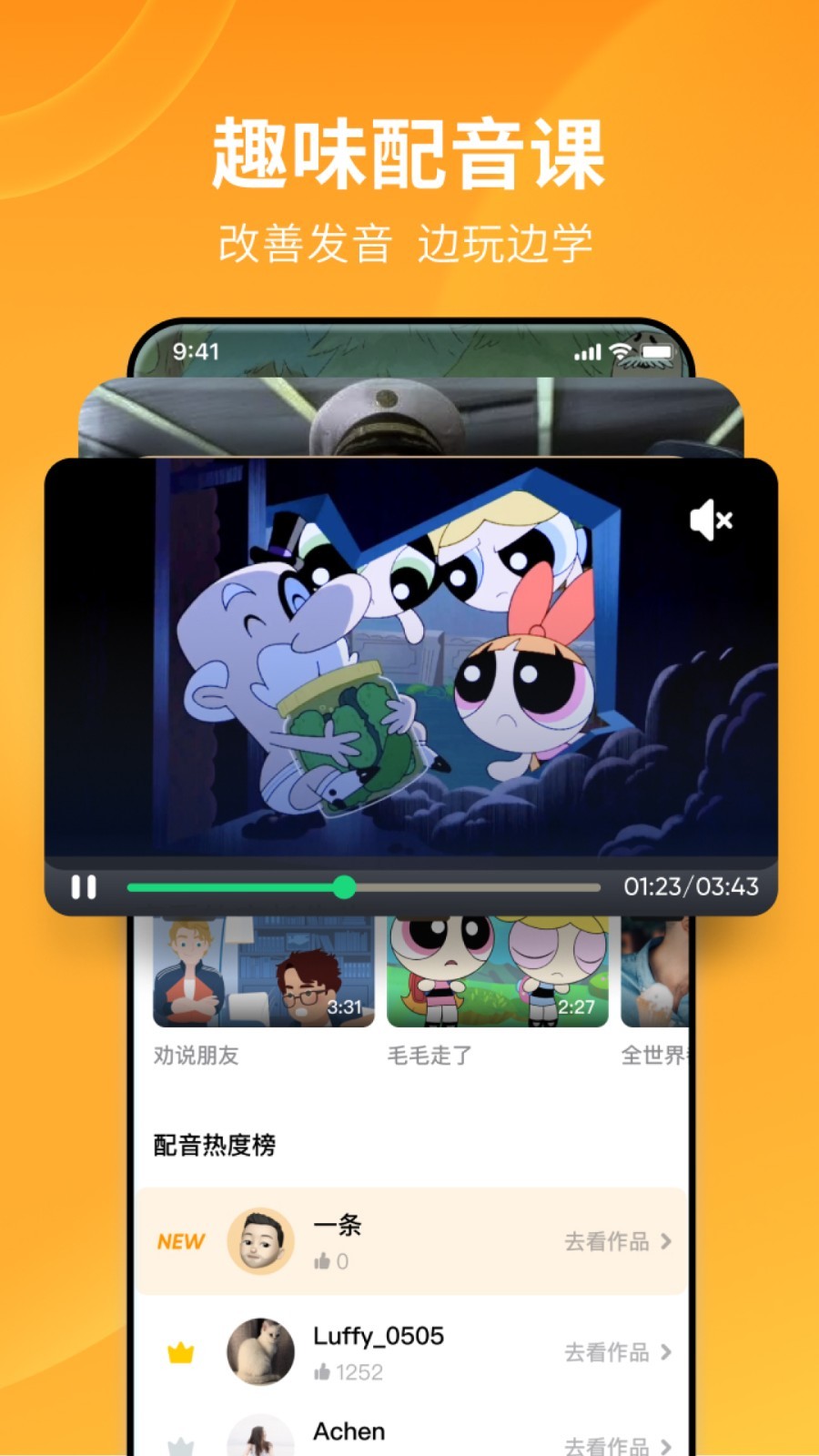 长筒靴里袜子的臭味截图