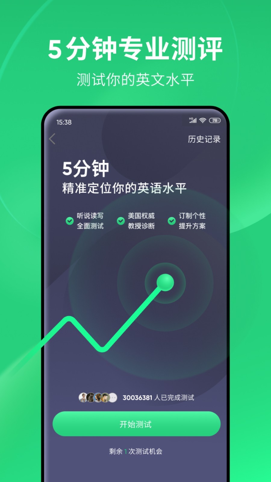 变身之异界女王传笔趣阁截图