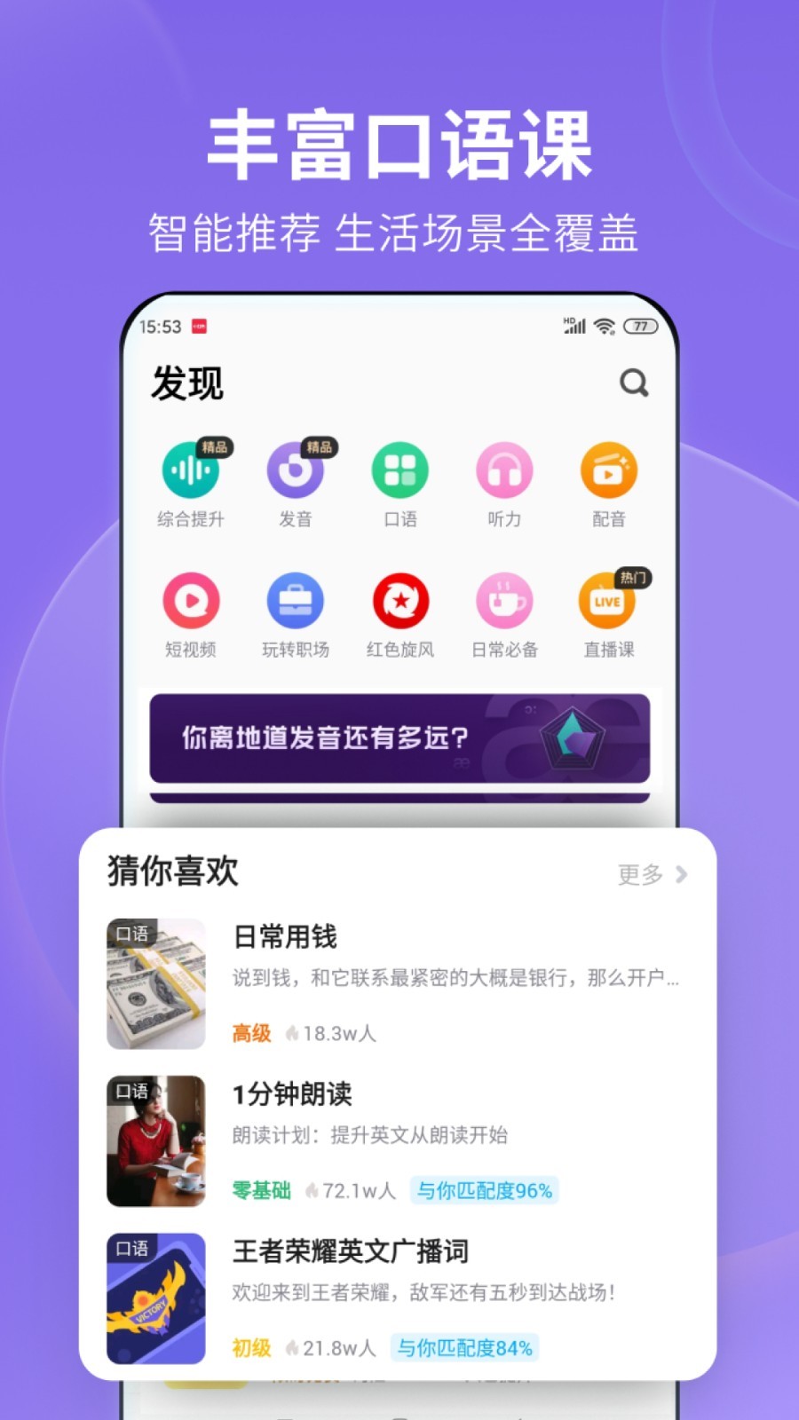 优美 社区 女王调教 喝尿 舔脚 女奴截图